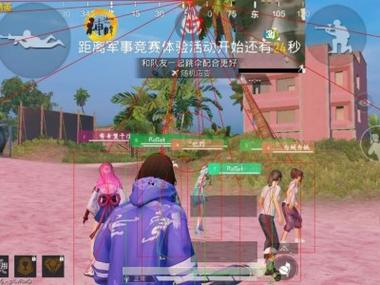 和平精英怎么弄辅助点（和平精英怎么弄辅助器）